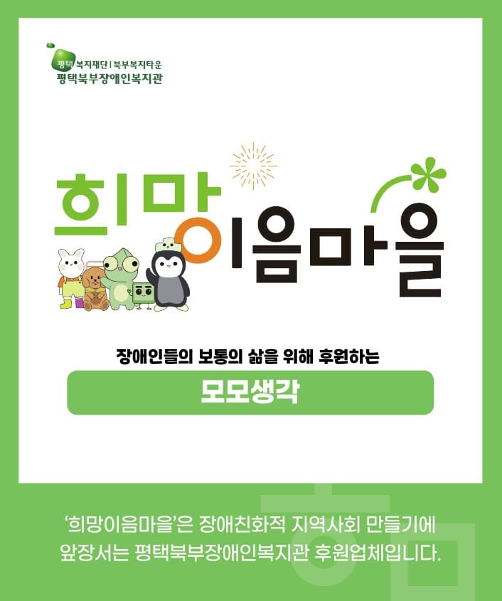 ♥ 모모생각 ♥
