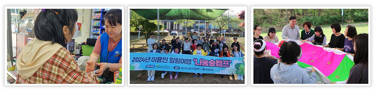 장애인주간보호센터 이미지